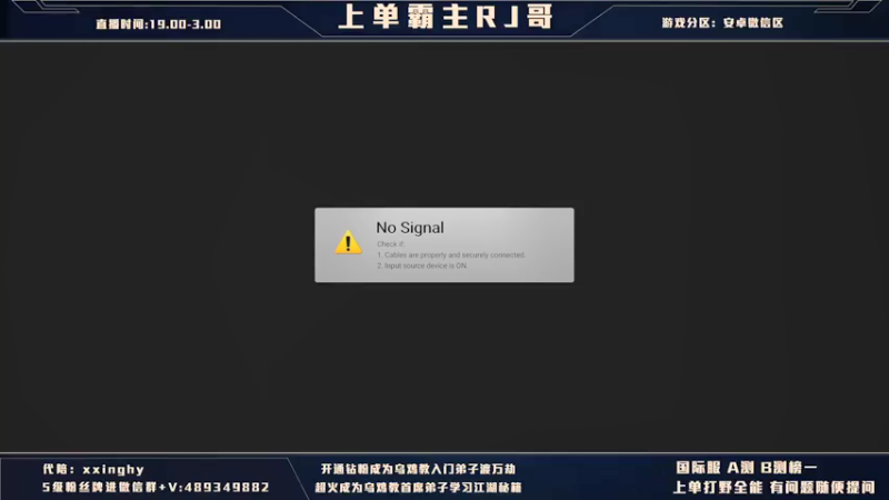【2021-12-12 19点场】心星丶RJ：上单霸主回归乱杀