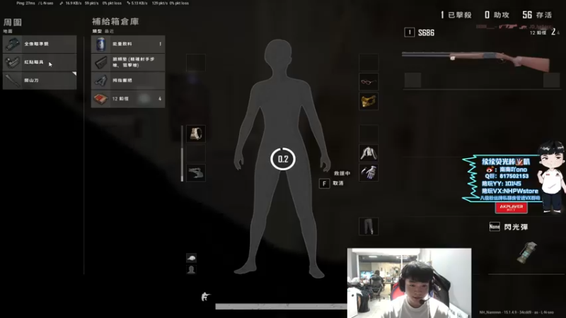 【2021-12-13 01点场】南南0v0：OB一下比赛