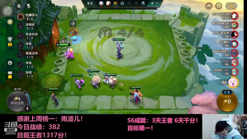 【2021-12-13 20点场】NB丶条皮兄弟：小皮：双城1336开冲！