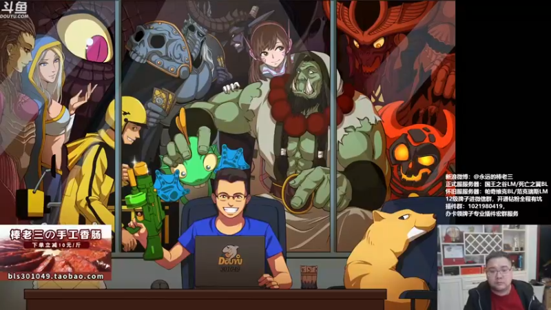 【2021-12-13 19点场】棒老三：周一闲聊~~~