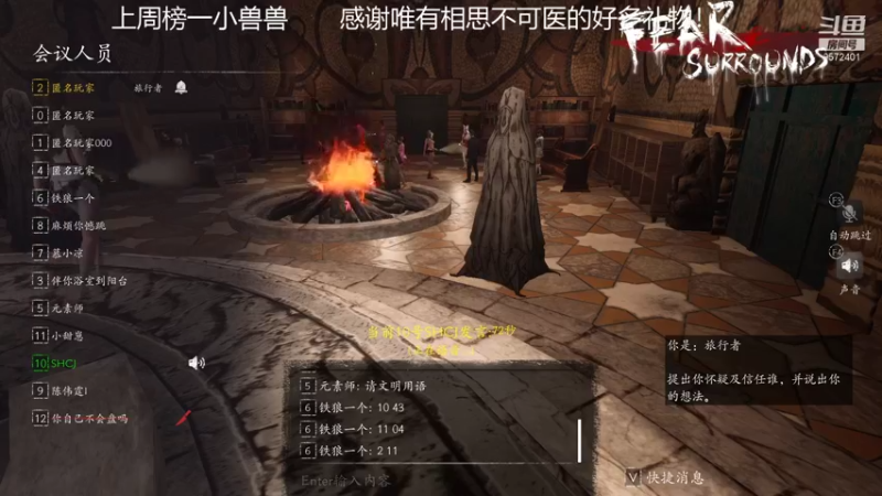 【2021-12-12 20点场】我就是陈无敌：新版本看恐惧之间的王秀就完事了！