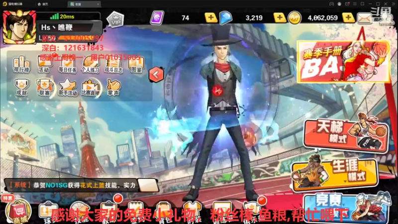 【2021-12-11 20点场】巅峰凯指导：晚上好呀~是你们的僵硬凯呀~