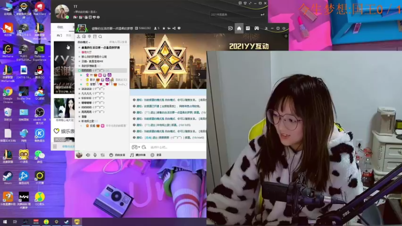 【2021-12-13 18点场】我就是图图阿：图图历险记  89466