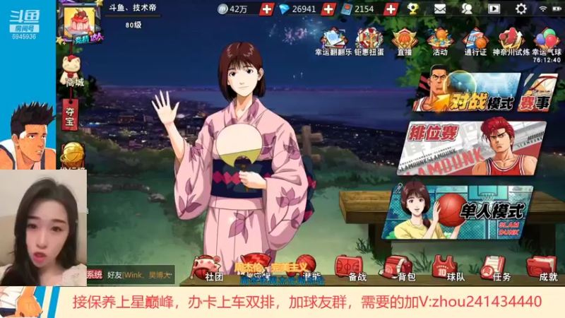 【2021-12-12 19点场】技术帝1：听听歌，打打球，岂不美哉