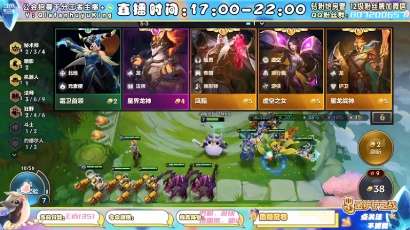 【2021-12-10 21点场】恰饭丶MXX：S1.5首个千分王者，神将天花板