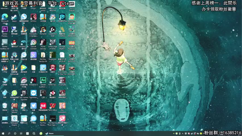 【2021-12-12 19点场】兔了了丶：【翼星求生】：大战沙虫啦