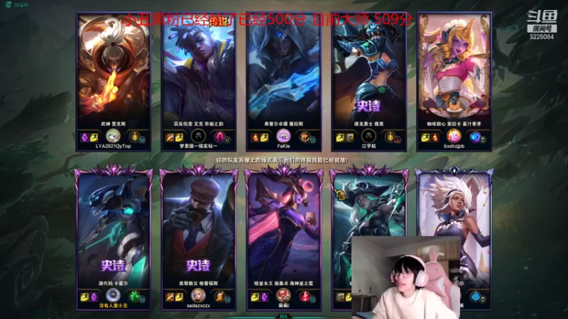 【2021-12-13 06点场】天灰灰qaq：峡谷冲第一 5225084