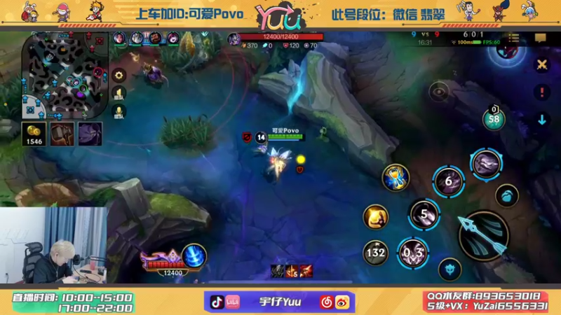 【2021-12-09 21点场】宇仔Yuu：AD俱乐部：免费上车！