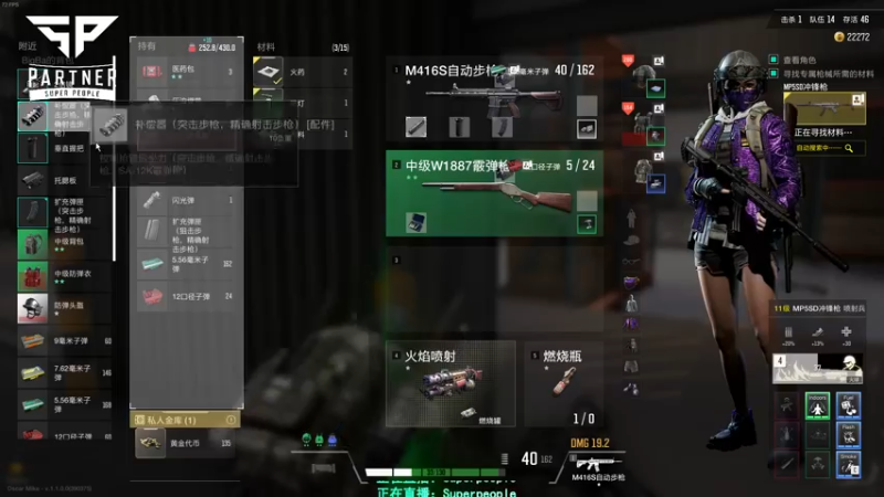 【2021-12-12 22点场】XIN8pyro：【XIN8】在活人的范围内打个分