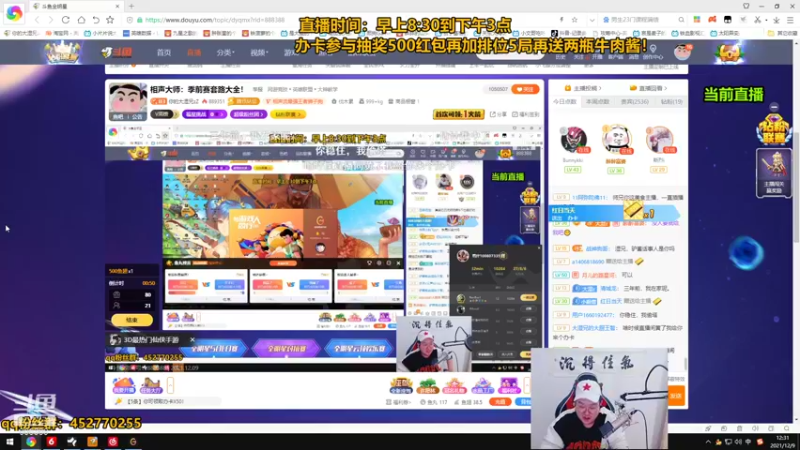 【2021-12-09 12点场】你的大湿兄zZ：IMC决赛现场！看EDG夺冠后线下首秀！