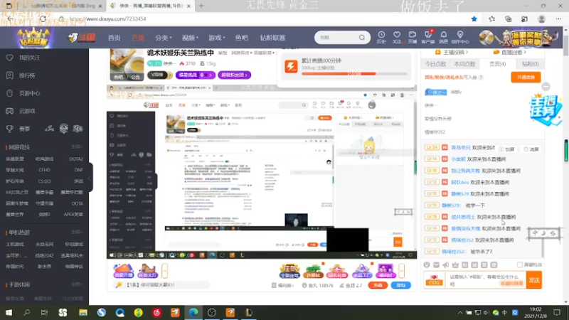 【2021-12-08 19点场】侠侠一：诡术妖姬乐芙兰熟练中
