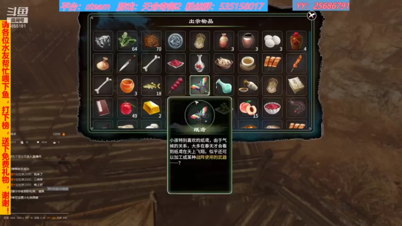 【2021-12-10 20点场】鹿城张翼德：新游：天命奇御2，帝国神话，宝可梦珍珠