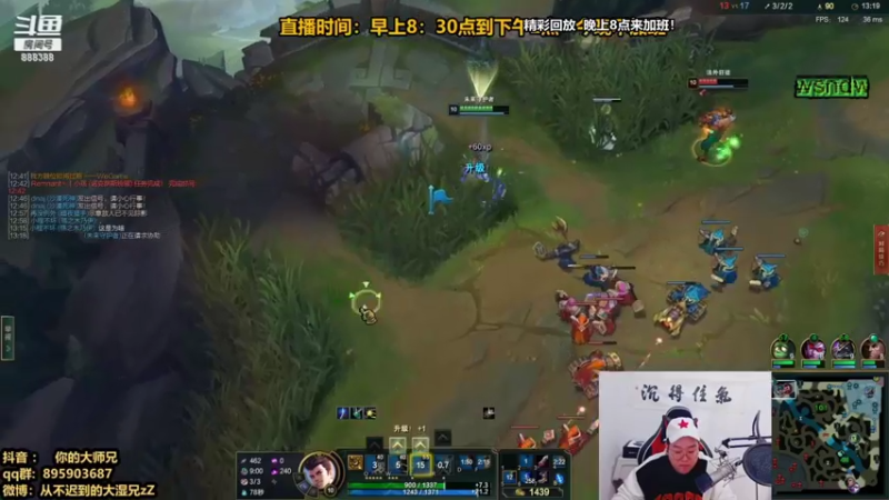 【2021-12-05 17点场】你的大湿兄zZ：季前赛套路大全！东北相声王！