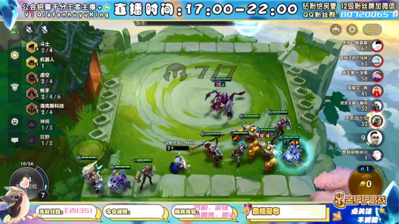 【2021-12-08 19点场】恰饭丶MXX：S1.5首个千分王者，神将天花板