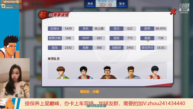 【2021-12-12 21点场】技术帝1：听听歌，打打球，岂不美哉