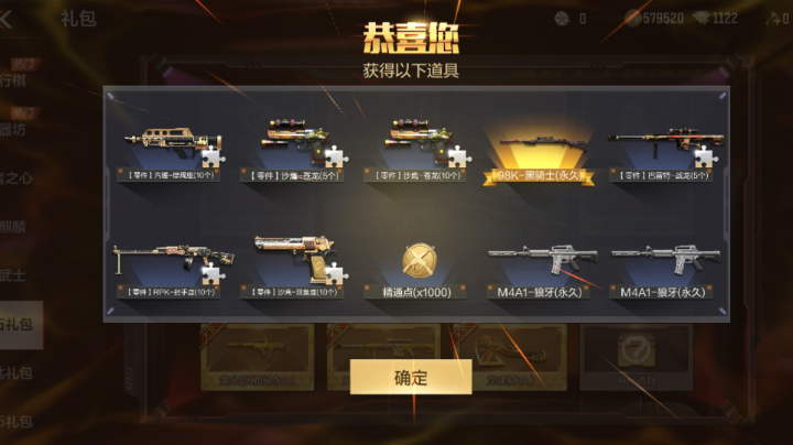 首次直播