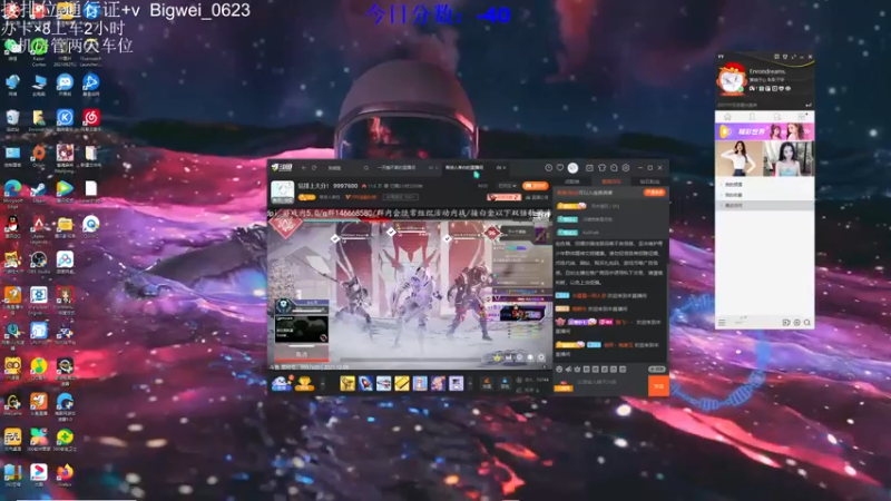 【2021-12-08 21点场】与星星一同入梦：雾海暮云遮 人间不值得