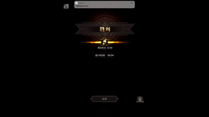 【2021-12-11 11点场】晴天冰淇淋c：地下城堡3魂之诗