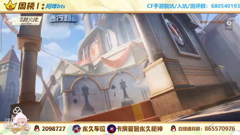 【2021-12-12 15点场】文艺丶EP：卡房管上枪神啦 5514935