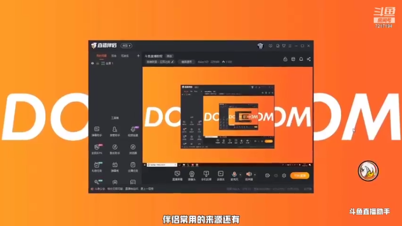 【2021-12-11 18点场】能让对面超神的人：在二细胞哭哭针扎