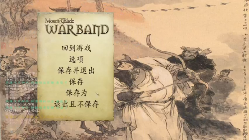 【2021-12-13 16点场】蝎i子：乱舞水浒：0.962！