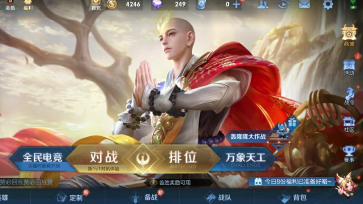 娱乐