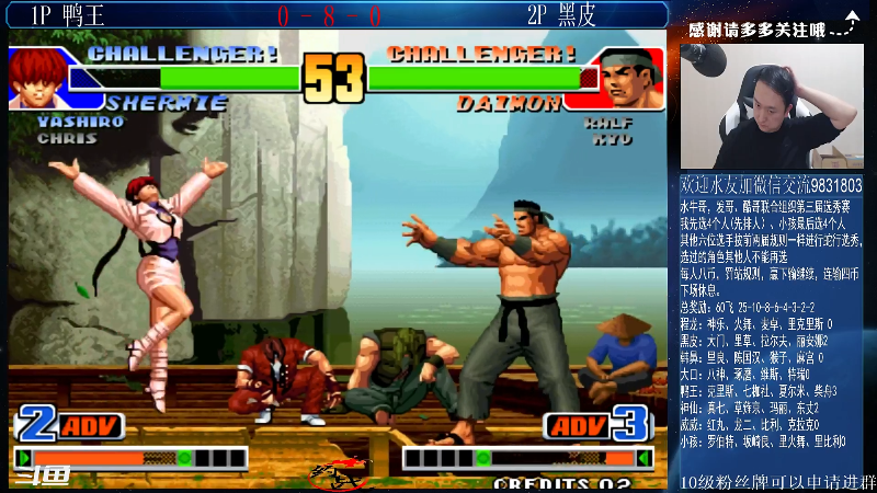 【格斗游戏】武汉程龙的精彩时刻 20211213 00点场