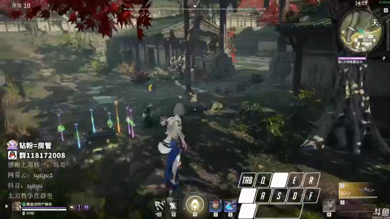 【2021-12-10 14点场】sysyu：sy：守护最后的单排主播！