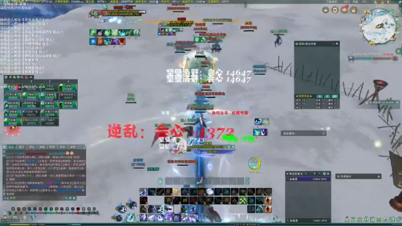 【2021-12-12 21点场】老薇恩恩：薇恩：天冷，注意保暖！