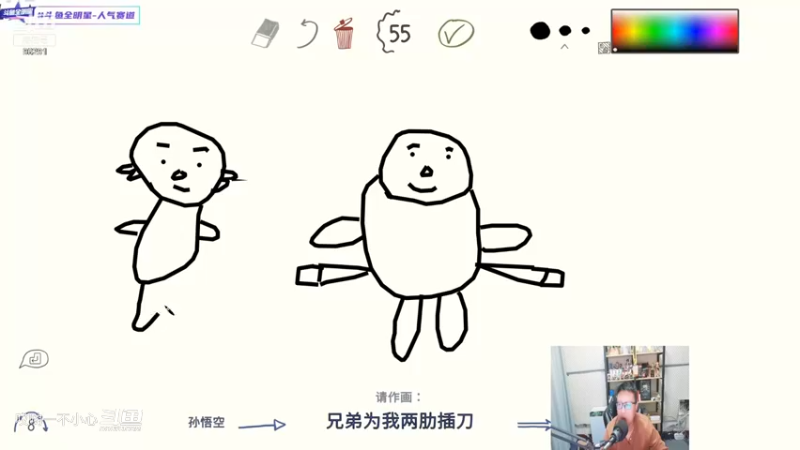 鹌鹑教你玩游戏 (288)