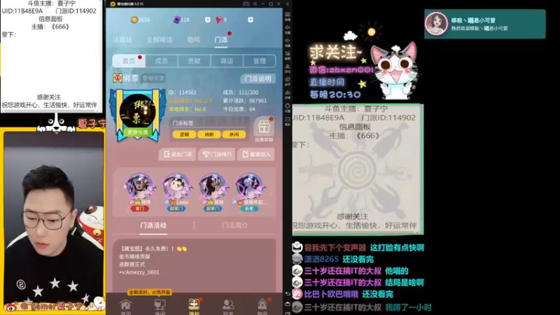 【2021-12-12 20点场】夏子宁：《夏子宁狼人杀》12月冲！！！
