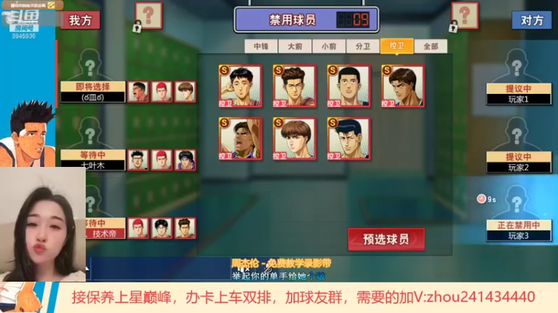 【2021-12-11 21点场】技术帝1：听听歌，打打球，岂不美哉