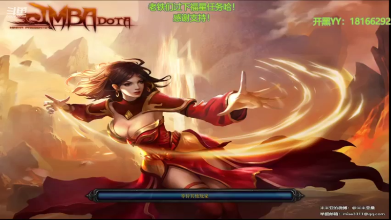 【2021-12-09 22点场】唐朝IMBA：HFBB真的没人了吗？