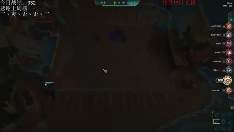 【2021-12-13 15点场】初音未来灰飞：1800分今天目标2000！！