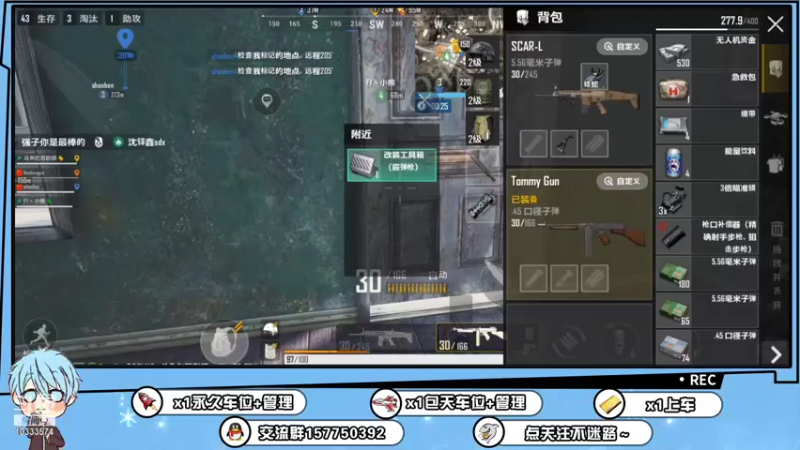 【2021-12-12 12点场】化羽影移：最强路人王 10333574