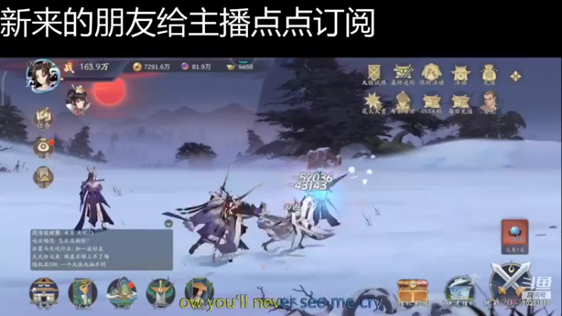 【2021-12-11 22点场】无语938152：无语938152的直播间