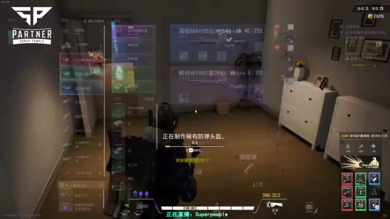 【2021-12-12 16点场】XIN8pyro：【XIN8】在活人的范围内打个分