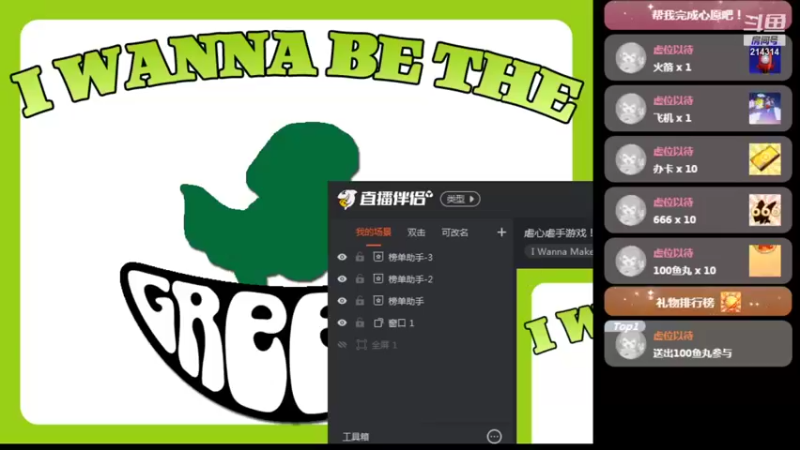 【2021-12-12 12点场】zq664061979：虐心虐手游戏！I wanna 专场!!