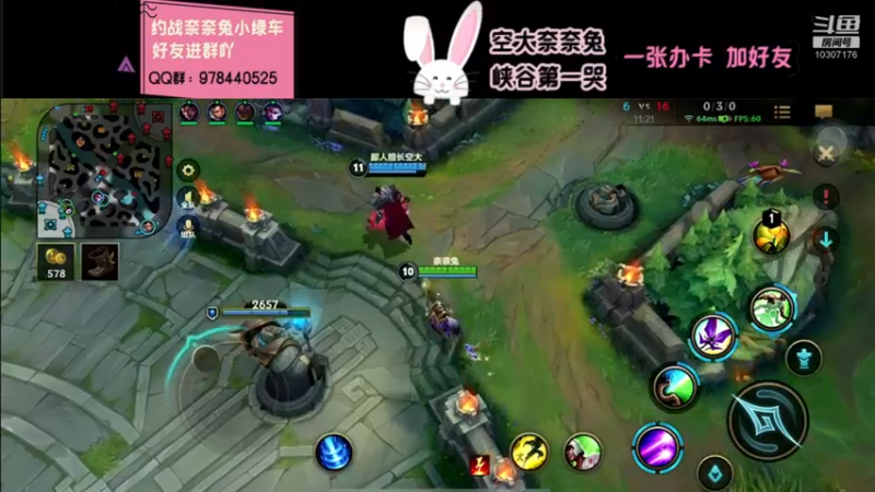 【2021-12-12 23点场】萝力桃：奈奈兔不哭 站起来了