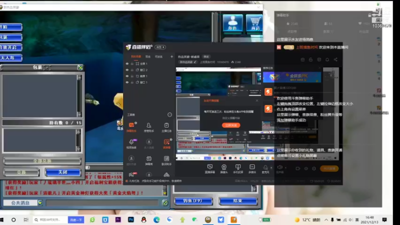 【2021-12-13 16点场】上班摸鱼时间：热血英豪-被虐菜