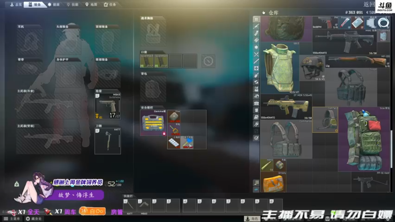 【2021-12-13 00点场】李白白Oo：【李白】开荒啦 冲冲冲~