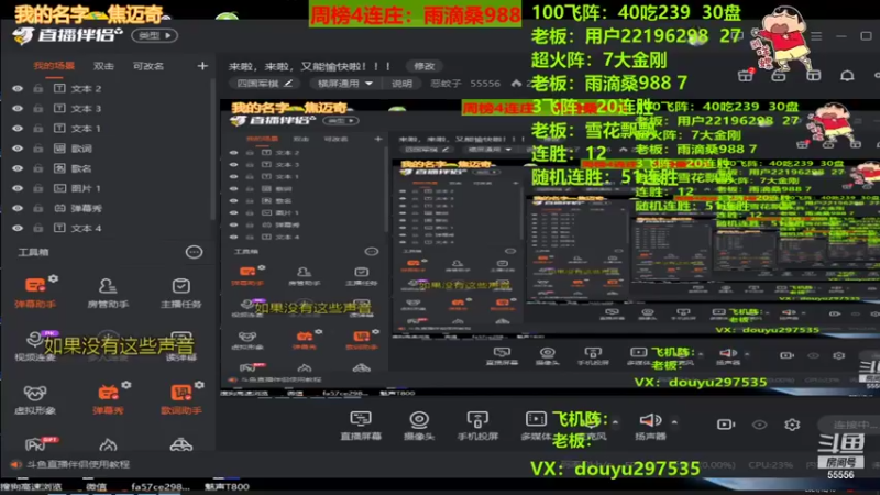 【2021-12-13 12点场】恶蚊子：来啦，来啦，又能愉快啦！！！
