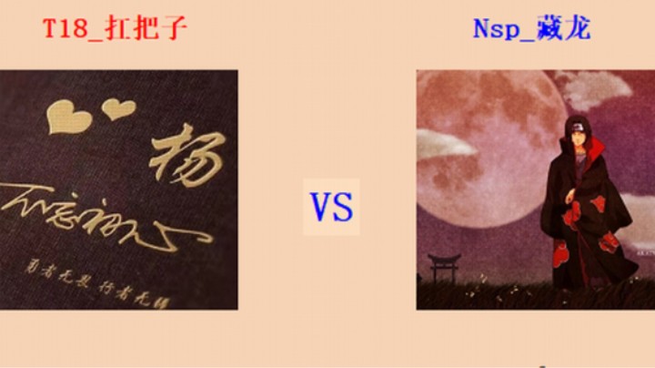 擂台竞技场 第5季 把子 vs 藏龙 精英级师军练兵赛