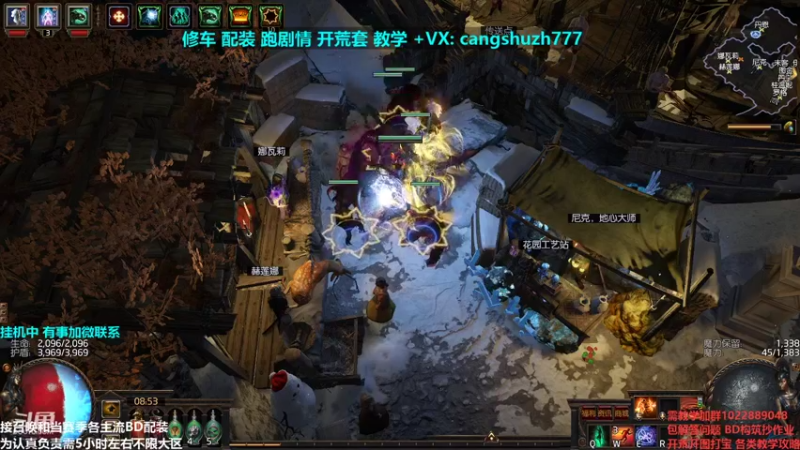 【2021-12-13 08点场】仓鼠召唤：主攻召唤 赛季最强BD专业修车配装