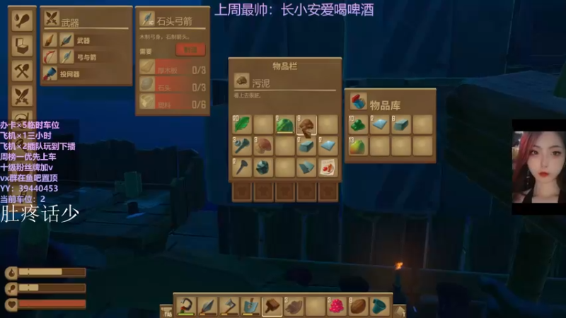 【2021-12-13 00点场】东北女的：【有车位】坠日最后一条小鱼