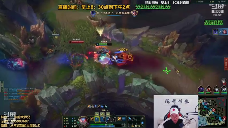 【2021-12-09 16点场】你的大湿兄zZ：相声大师：季前赛套路大全！