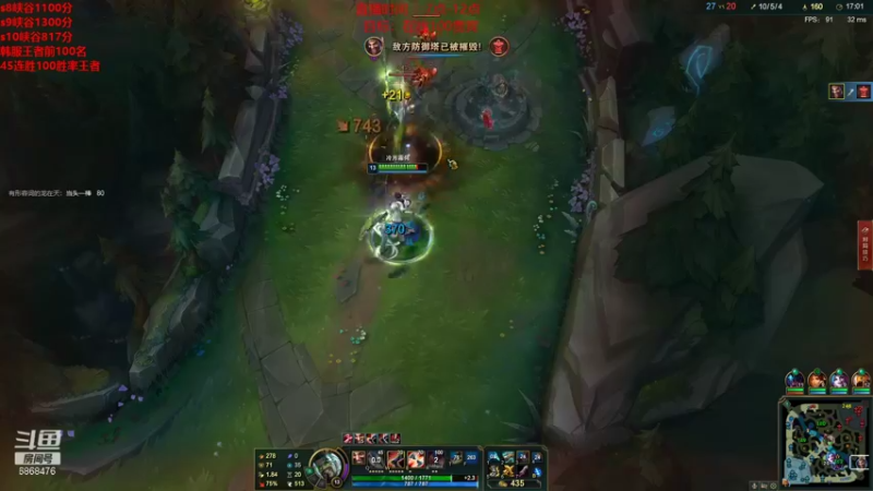 【2021-12-13 11点场】路浩东ouo：上单德莱文 你们不配拥有治疗