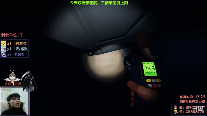 【2021-12-12 21点场】100大人：恐鬼症 千场主播 带你原地起飞