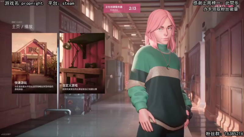 【2021-12-08 14点场】兔了了丶：【恐怖在线】：恐怖躲猫猫