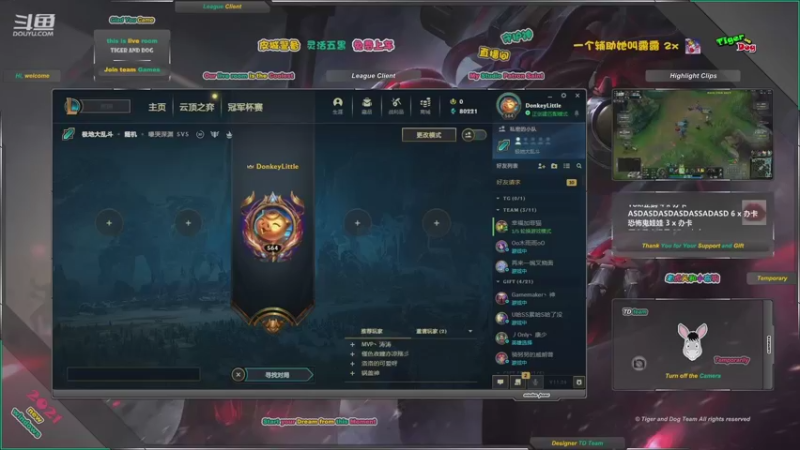 【2021-12-12 19点场】老虎头和小布狗：皮城警备 · 灵活五黑免费上车